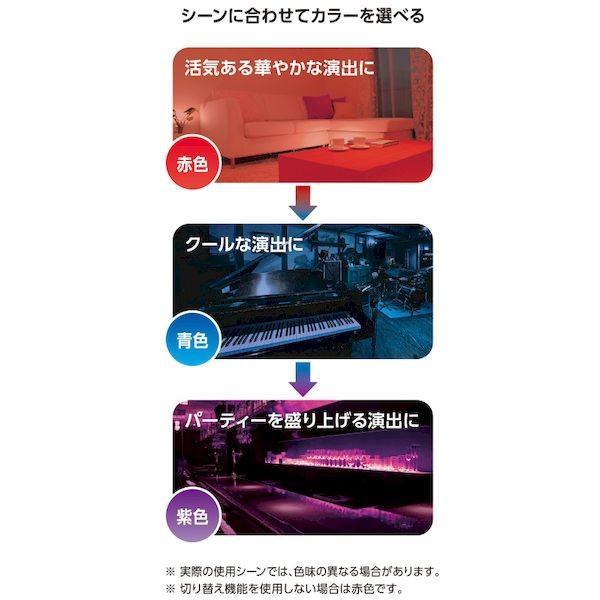 オーム電機 LDA2R-G/CK-E17AH9 ＬＥＤ電球（E17/広配光230°/密閉形器具対応/青・赤・紫3カラー切替機能付/赤スタート |  | 03