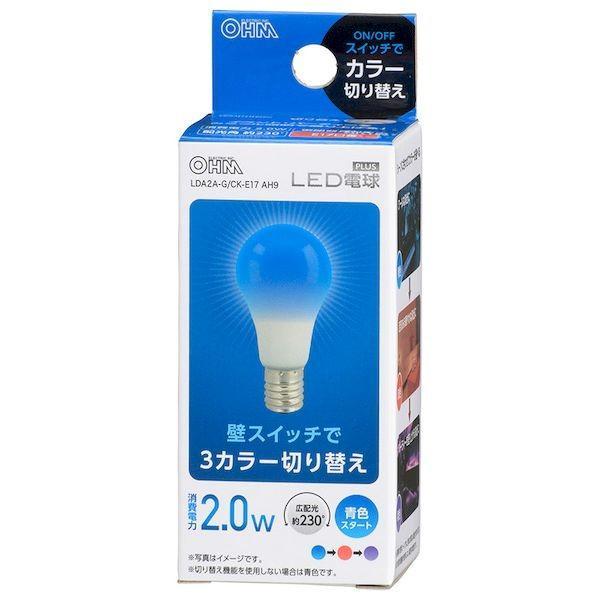 オーム電機 LDA2A-G/CK-E17AH9 ＬＥＤ電球（E17/広配光230°/密閉形器具対応/青・赤・紫3カラー切替機能付/青スタート |  | 01