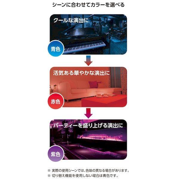 オーム電機 LDA2A-G/CK-E17AH9 ＬＥＤ電球（E17/広配光230°/密閉形器具対応/青・赤・紫3カラー切替機能付/青スタート |  | 03