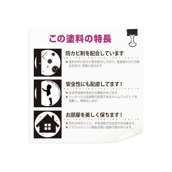 あさってつく対応 直送 代引不可・他メーカー同梱不可 カンペハピオ 00317654011030 室内かべ用塗料 ホワイト 3L Kanpe Hapi |  | 04