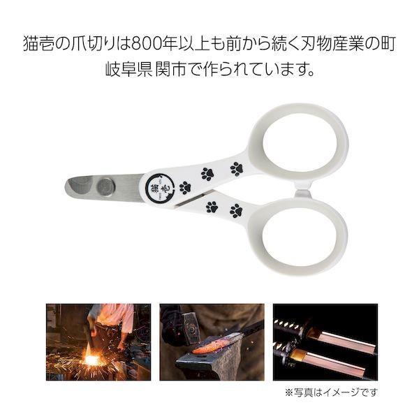 猫壱 4580471863763 ストレスなくスパッと切れる猫用爪切り |  | 02