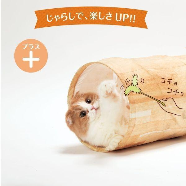 猫壱 4580471863770 キャットトンネル 木目柄 |  | 04