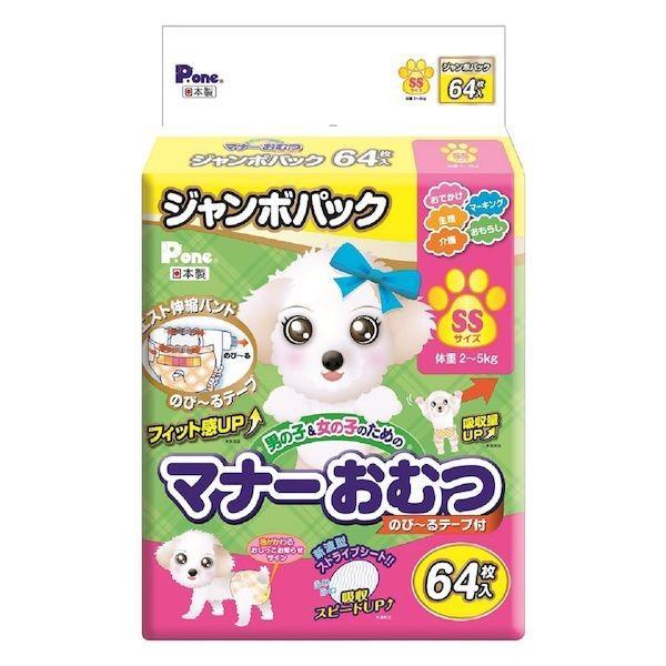 第一衛材 4904601763974 P．one マナーおむつ のび〜るテープ付 SS ジャンボパック 64枚入 | 