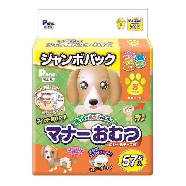 第一衛材 4904601763981 P．one マナーおむつ のび〜るテープ付 S ジャンボパック 57枚入 | 