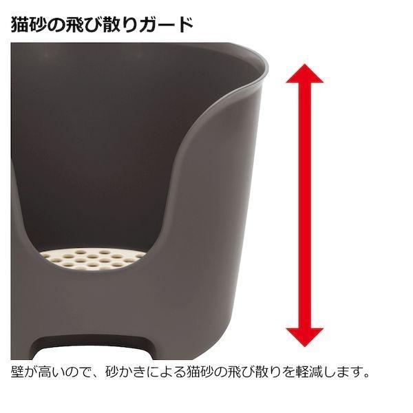 リッチェル 4945680566124 ラプレ 壁高ネコトイレ ダークグレー |  | 05