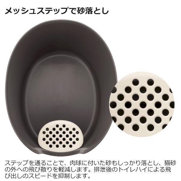 リッチェル 4945680566124 ラプレ 壁高ネコトイレ ダークグレー |  | 06