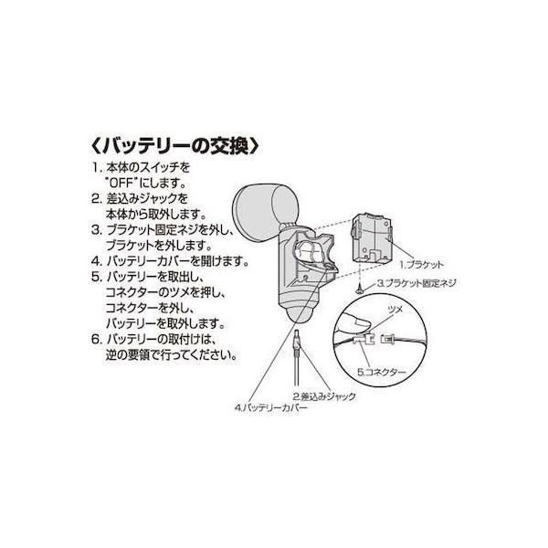 直送 代引不可・他メーカー同梱不可 ムサシ MUSASHI 4954849500312 ライテックス S−30LB S−30L用 替バッテリー【キャン |  | 01