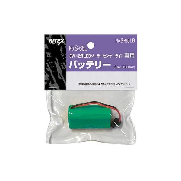 直送 代引不可・他メーカー同梱不可 ムサシ MUSASHI 4954849500664 ライテックス S−65LB S−65L用 替バッテリー | 