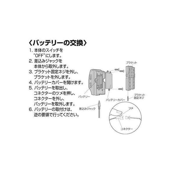 直送 代引不可・他メーカー同梱不可 ムサシ MUSASHI 4954849503023 ライテックス S−HB302／S−HB300用替バッテリー |  | 01