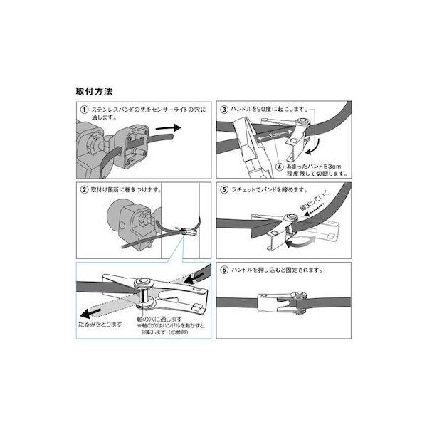 あさってつく対応 直送 代引不可・他メーカー同梱不可 ムサシ MUSASHI 4954849590078 SP−7 センサーライト用ステンレスバンド【 |  | 04