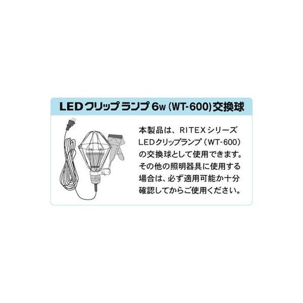 直送 代引不可・他メーカー同梱不可 ムサシ MUSASHI 4954849596063 ライテックス LB−6N LED電球6W 昼白色【キャンセル不 |  | 02