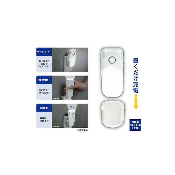 あさってつく対応 直送 代引不可・他メーカー同梱不可 ムサシ MUSASHI 4954849902000 AL−200 LED壁ホタル【キャンセル不可 |  | 02