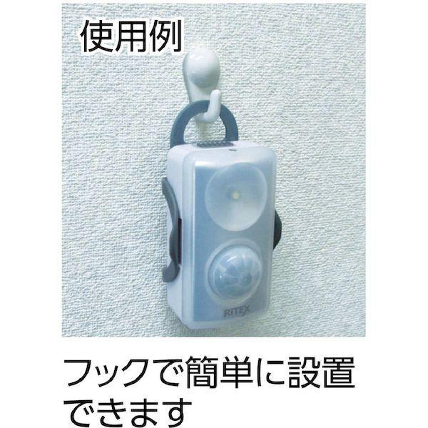 あすつく対応 「直送」 ムサシ MUSASHI 4954849991509 どこでもミニセンサー | musashi(DIY) | 02