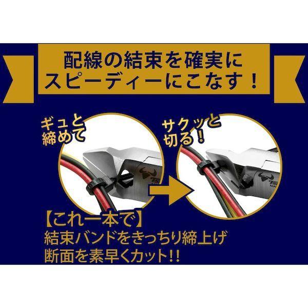 あすつく対応 「直送」 ツノダ TSUNODA KBN150 結束バンドニッパー |  | 04