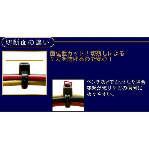 あすつく対応 「直送」 ツノダ TSUNODA KBN150 結束バンドニッパー |  | 05