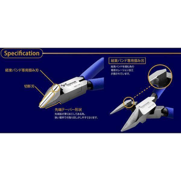 あすつく対応 「直送」 ツノダ TSUNODA KBN150 結束バンドニッパー |  | 06