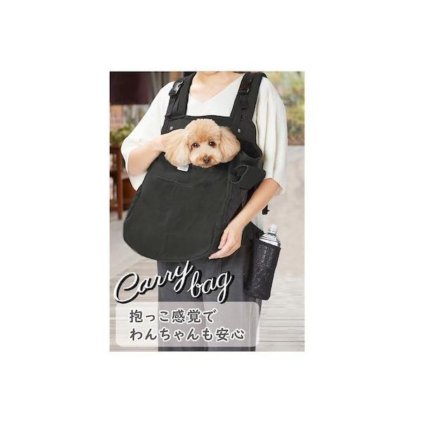 ペティオ アドメイト hugmove 抱っこキャリー ブラック Mate ペット用 Add 4903588258923 |  | 01