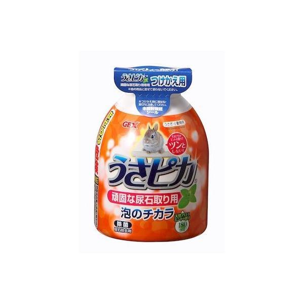 GEX ジェックス 4972547028136 うさピカ 頑固な尿石取り用 つけかえ用 180ml | 
