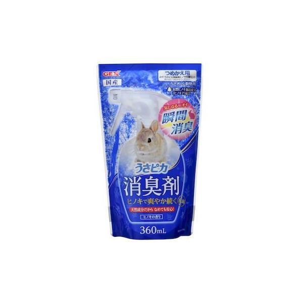 GEX ジェックス 4972547034984 うさピカ 消臭剤 ヒノキの香り 詰替え 360ml | 