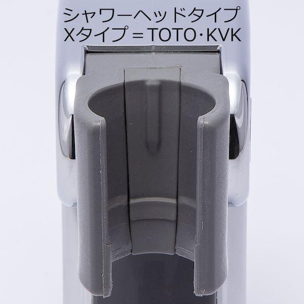 在庫 リラインス RELIANCE R291CH-X スライドシャワーフック R291CHX あすつく対応 |  | 02