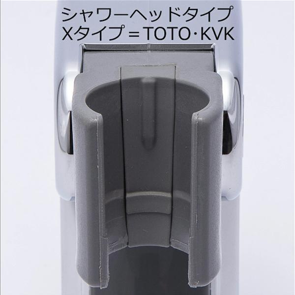 在庫 リラインス RELIANCE R29CHL30-X スライドシャワーフック R29CHL30X あすつく対応 |  | 02