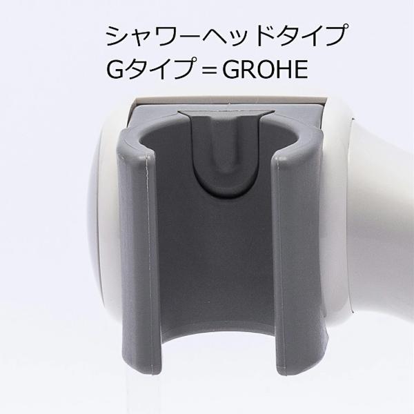 在庫 リラインス RELIANCE R29CHL30-X スライドシャワーフック R29CHL30X あすつく対応 |  | 03