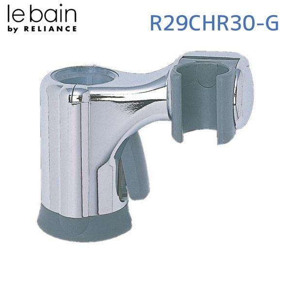 リラインス RELIANCE R29CHR30-G スライドシャワーフック R29CHR30G | 