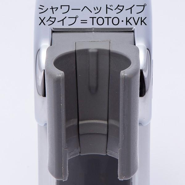 リラインス スライドシャワーフック RELIANCE R29CHR30-X |  | 01