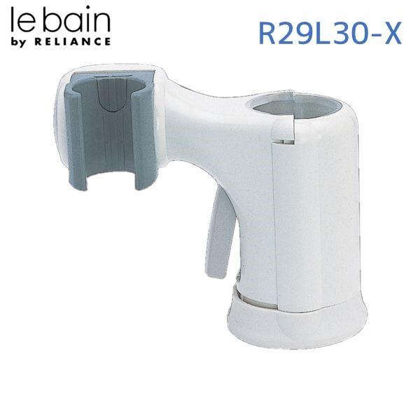 リラインス RELIANCE R29L30-X スライドシャワーフック R29L30X | 