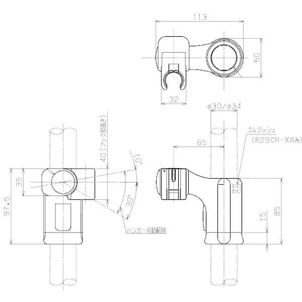 リラインス RELIANCE R29L30-X スライドシャワーフック R29L30X |  | 01