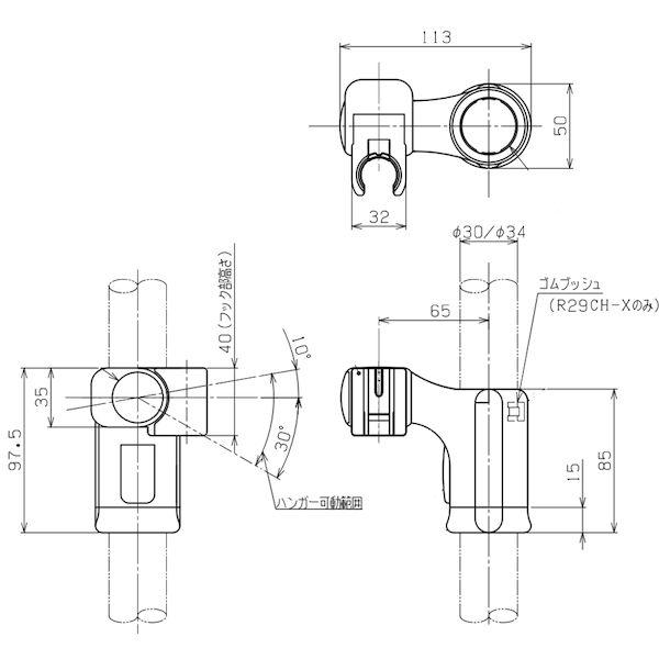 リラインス RELIANCE R29L30-X スライドシャワーフック R29L30X |  | 02