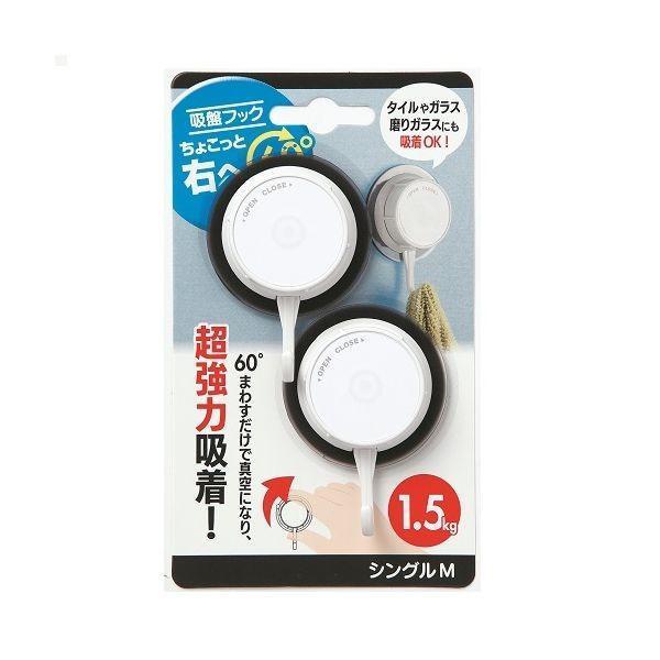 大一鋼業 K60-SHMG 吸盤フックちょこっと右へ60° シングルM K60SHMG | 