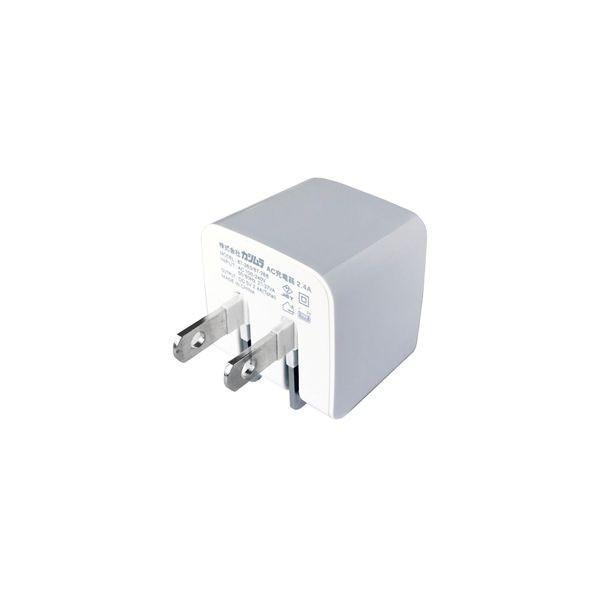 カシムラ AJ-549 AC充電器2．4A USB2P AJ549 |  | 01