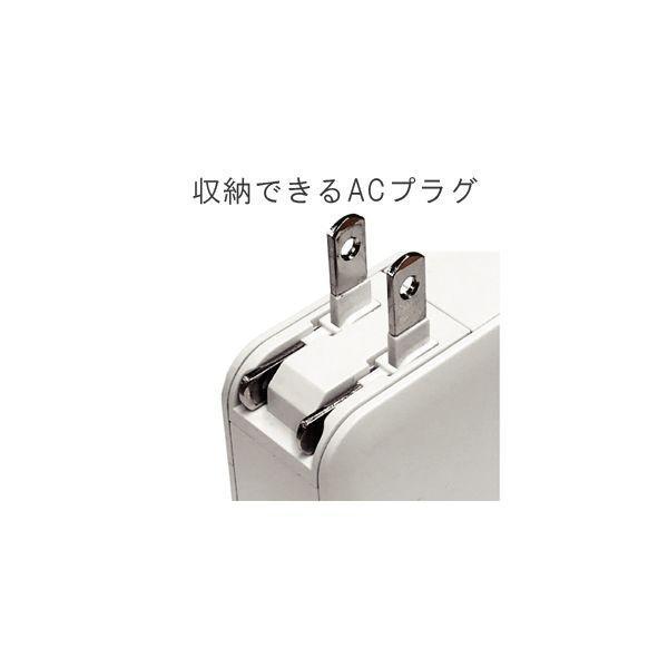 カシムラ AJ-598 AC充電器 4．8A USB4P AJ598 |  | 02