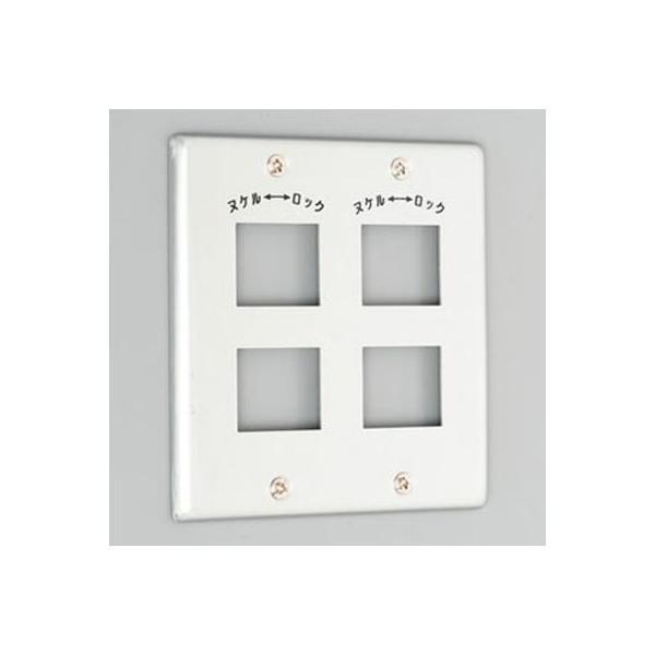 アメリカン電機 アメリカン 1102A シンキンプレート フクシキ 2コヨウ 新金プレート引掛複式横2個用 | 