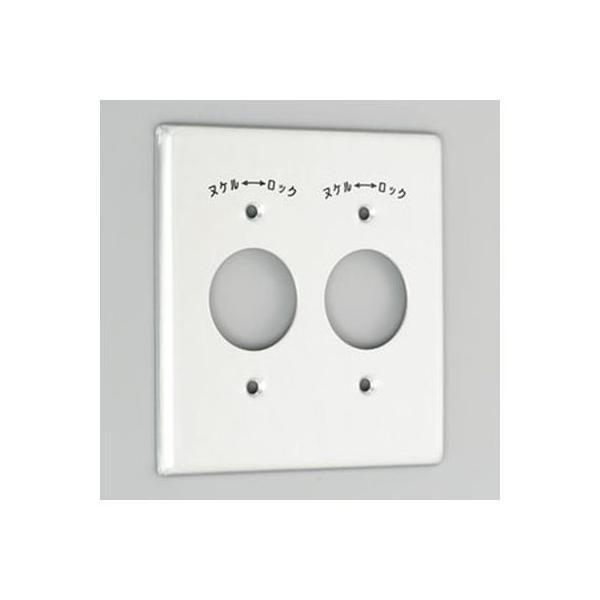 アメリカン電機 アメリカン 141-1A シンキンプレート コアナ 2コヨウ 新金プレート 引掛小穴2個用 1411A | 