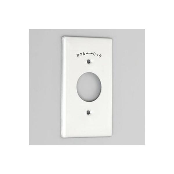 アメリカン電機 アメリカン 141A シンキンプレート コアナ 1コヨウ 新金プレート 引掛小穴1個用 | 