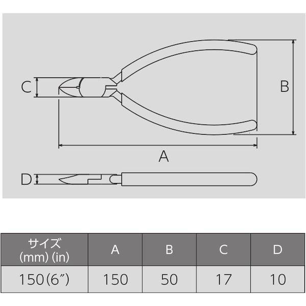 あすつく対応 「直送」 フジ矢 120BS-150 (VICTOR) マイクロニッパ ソフトカバ−付 全長１５０ｍｍ 120BS150(VICTOR) ビクター |  | 05