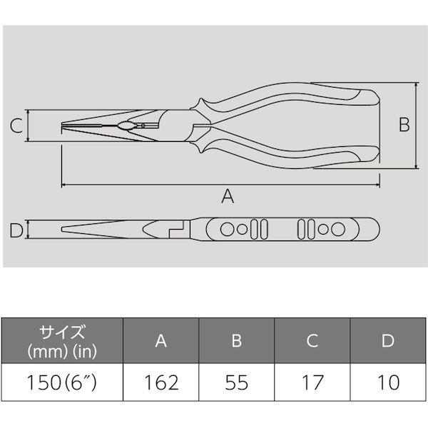あすつく対応 「直送」 フジ矢 280HG-150 (VICTOR) ハイグレード ラジオペンチ エラストマＧ 280HG150(VICTOR) ビク |  | 08