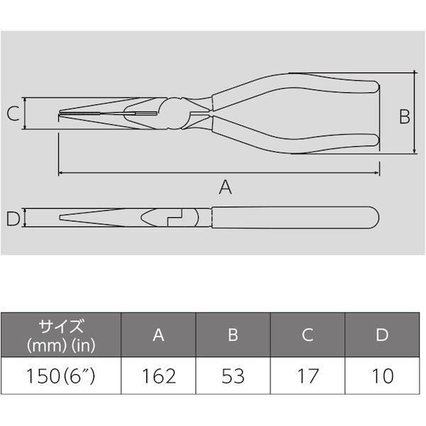 あすつく対応 「直送」 フジ矢 282A-150 (VICTOR) 先長ラジオペンチ 成型カバー 282A150(VICTOR) ビクター |  | 05