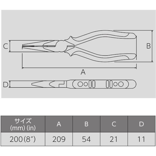 あすつく対応 「直送」 フジ矢 282HG-200 (VICTOR) ハイグレード 先長ラジオペンチ エラストマーカバー 282HG200(VICTO | ブランド登録なし | 06