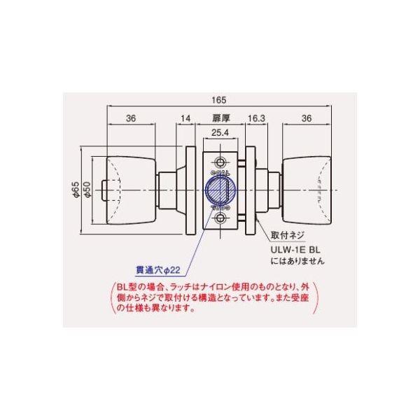 GOAL ゴール ULW 4E BL BS60MM DT27-37MM ユニロック（円筒錠） ULWシリーズ BL型 間仕切錠 ULW4EBLBS60MMDT2737MM |  | 01