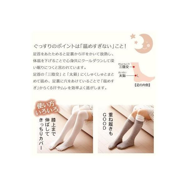 アルファックス 430711 5本指オープンホールソックス キナリ |  | 02