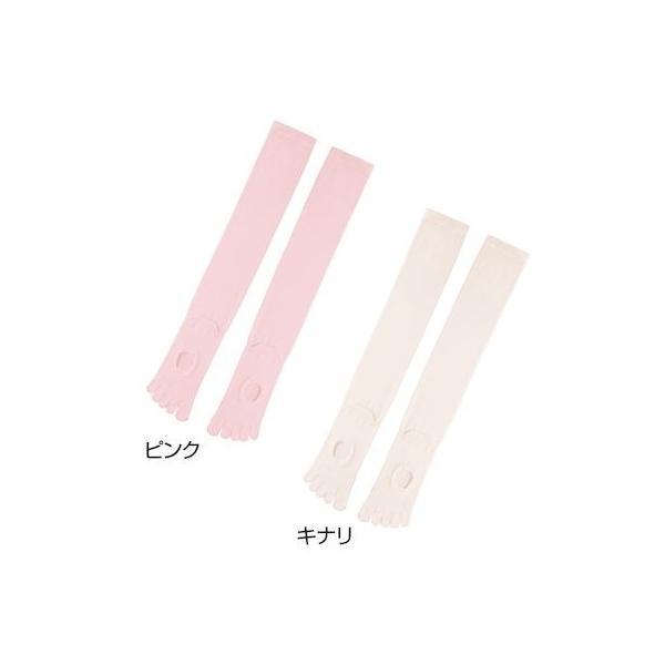 アルファックス 430711 5本指オープンホールソックス キナリ |  | 05