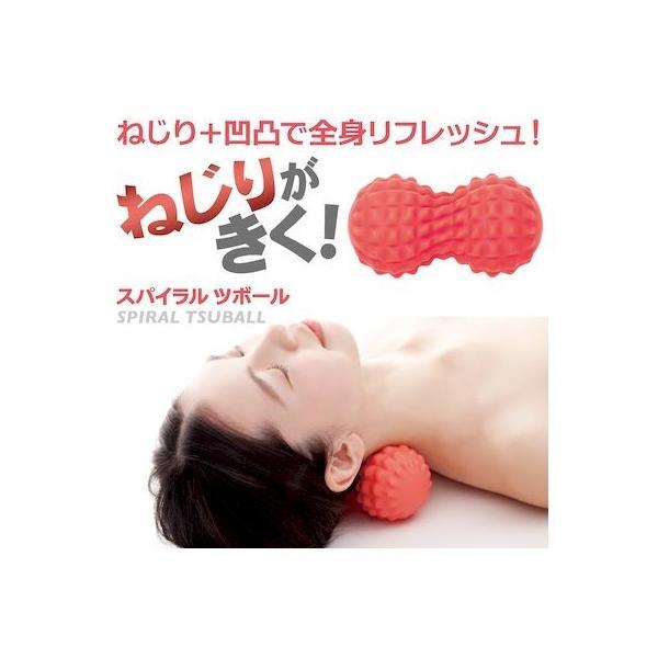 アルファックス 707004 スパイラルツボール |  | 01