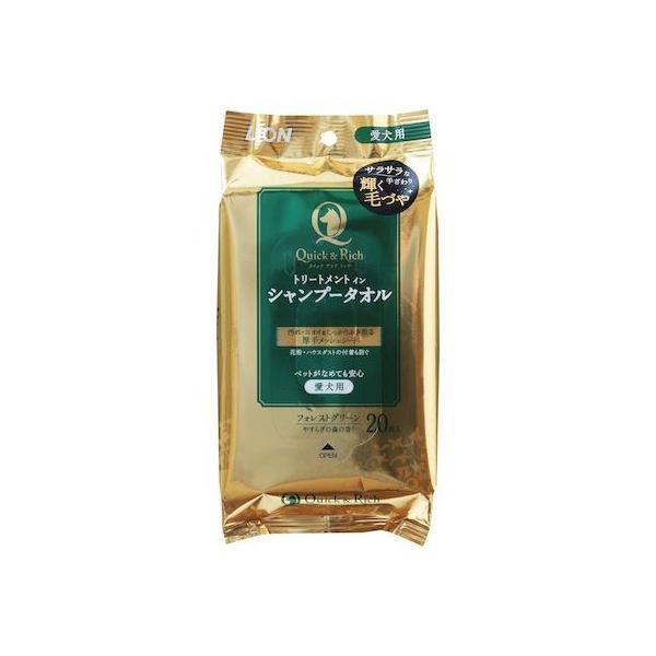 ライオンペット 4903351004955 クイック＆リッチ トリートメントイン シャンプータオル 愛犬用 フォレストグリーン 20入 | 