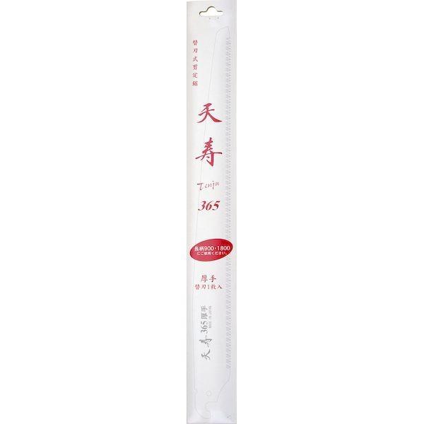 天寿刃物本舗 51229 長柄鋸 900 本体 |  | 02