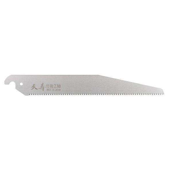 天寿刃物本舗 51441 竹挽鋸 230 替刃 |  | 01