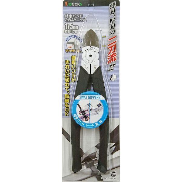 あすつく対応 「直送」 スリーピークス 3.PEAKS KB175 ニッパ 電工用 結束バンド２ＷＡＹニッパ １８２．５ｍｍ |  | 09