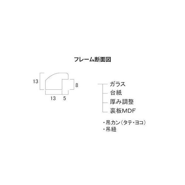 大仙 33D150D3170 デッサン額 D150 ブラウン 太子 上下箱OPP |  | 03